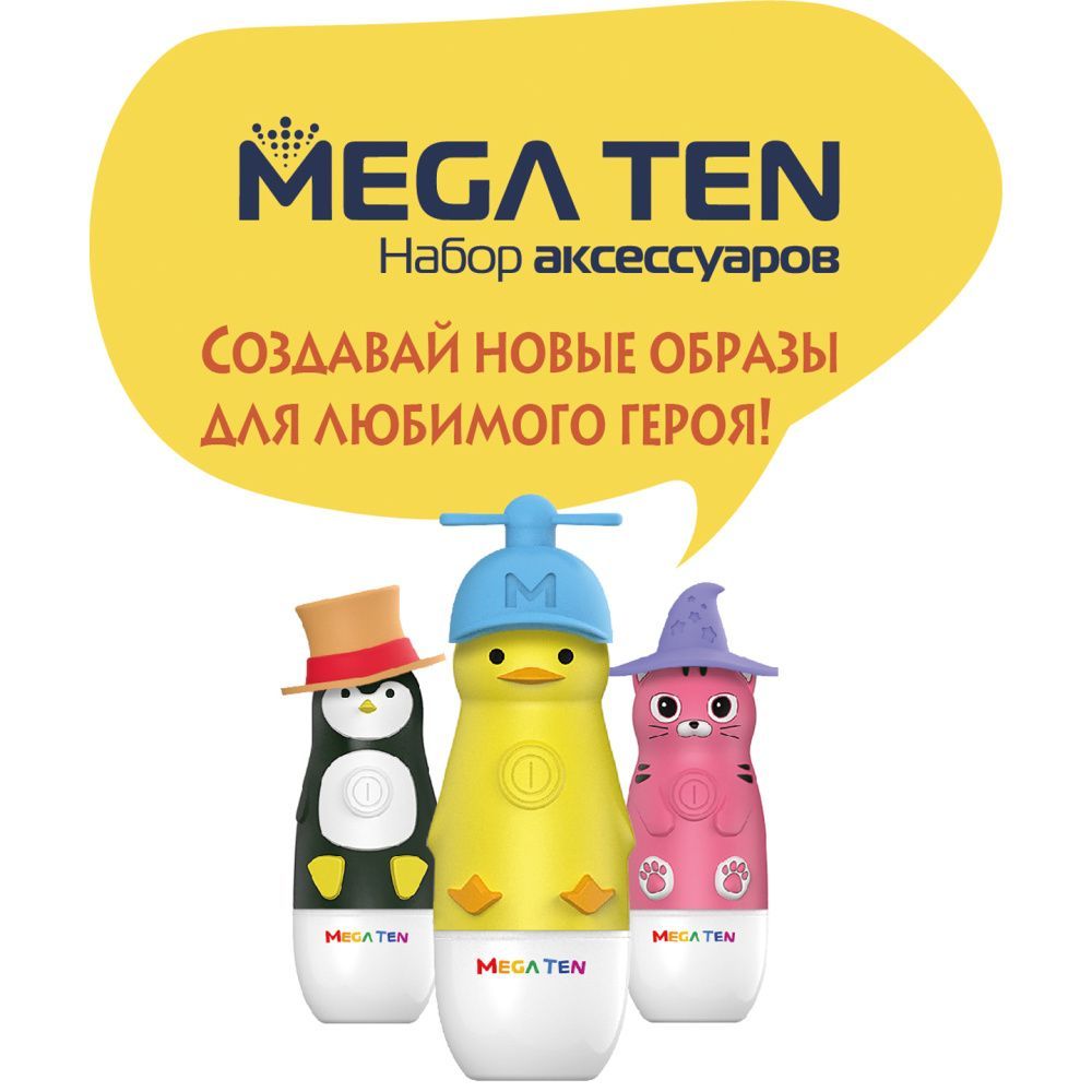 MEGA TEN        KIDS SONIC -   3