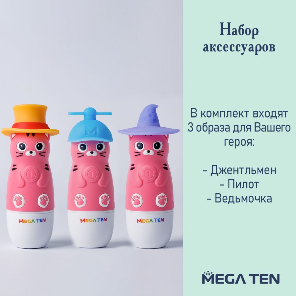 MEGA TEN        KIDS SONIC -   4