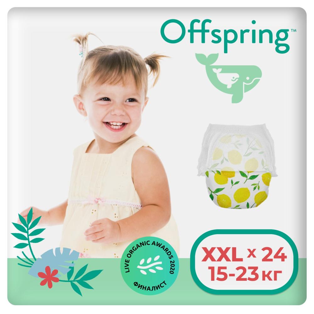 Offspring - XXL 15-23  24   -   1
