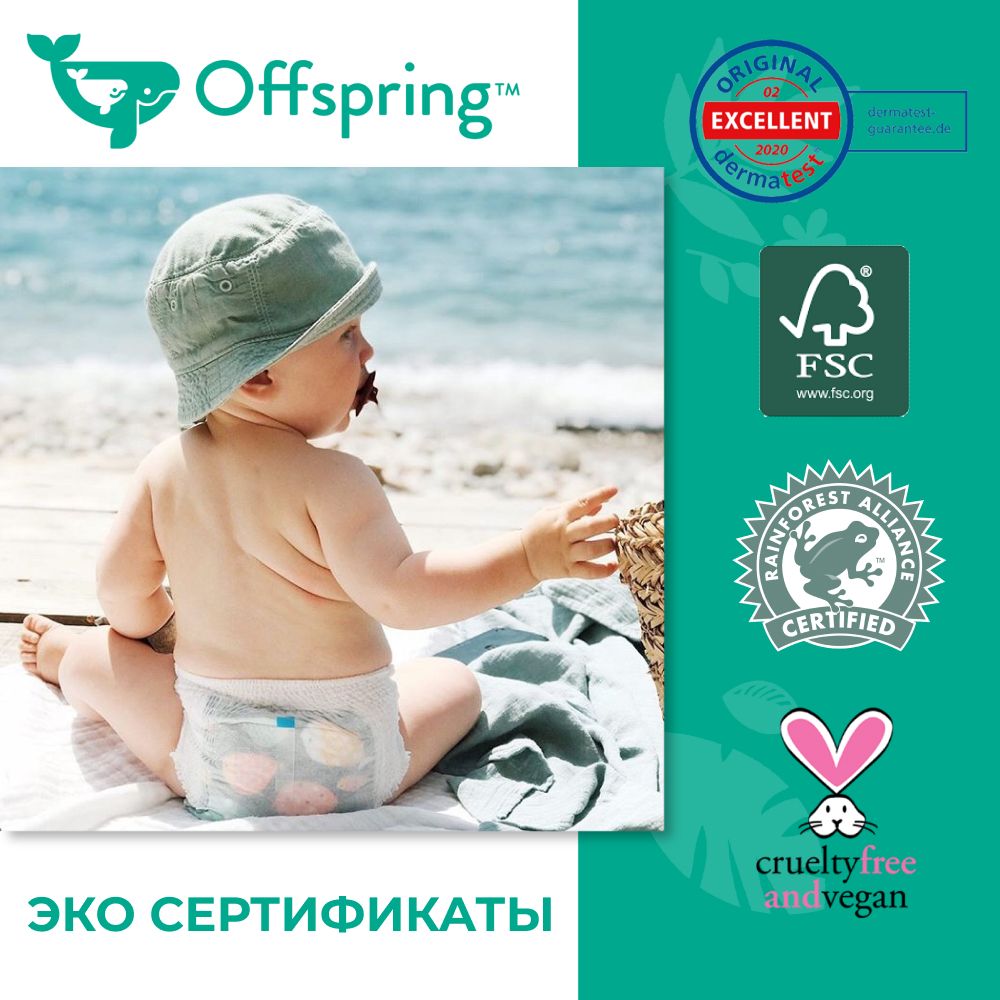 Offspring - XL 12-20  30   -   5