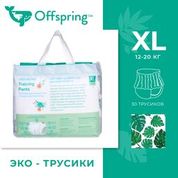 Offspring - XL 12-20  30   -   4
