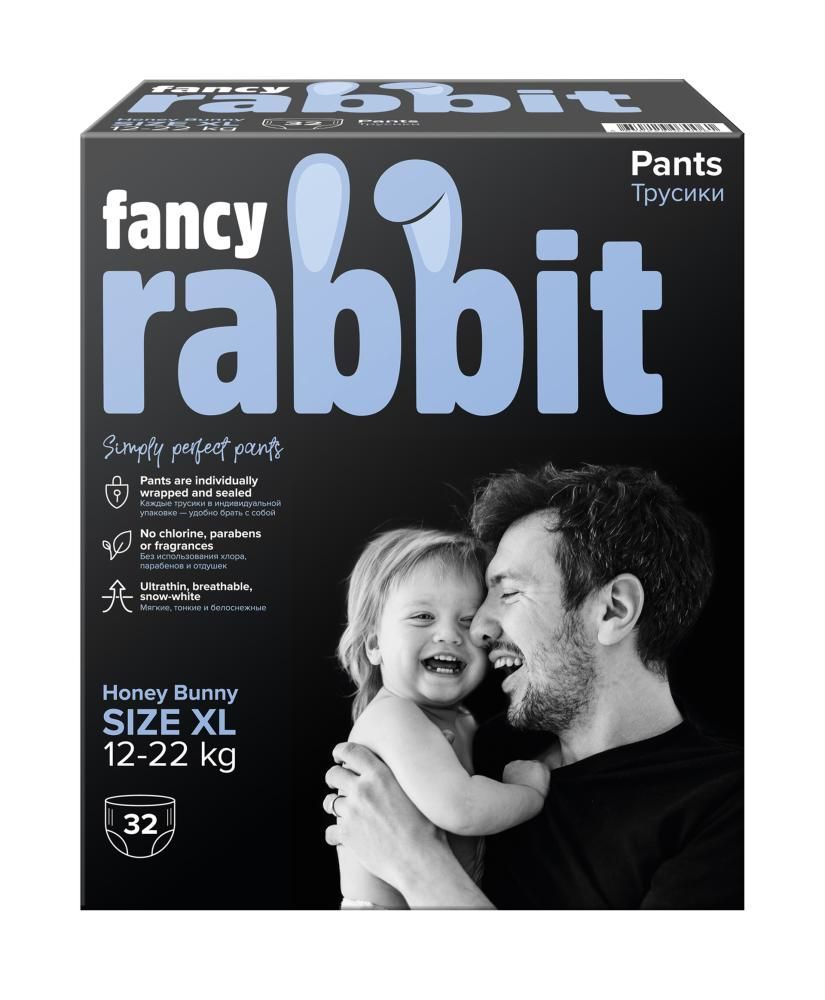 Fancy Rabbit -, 12-22 , XL, 32 . -   1