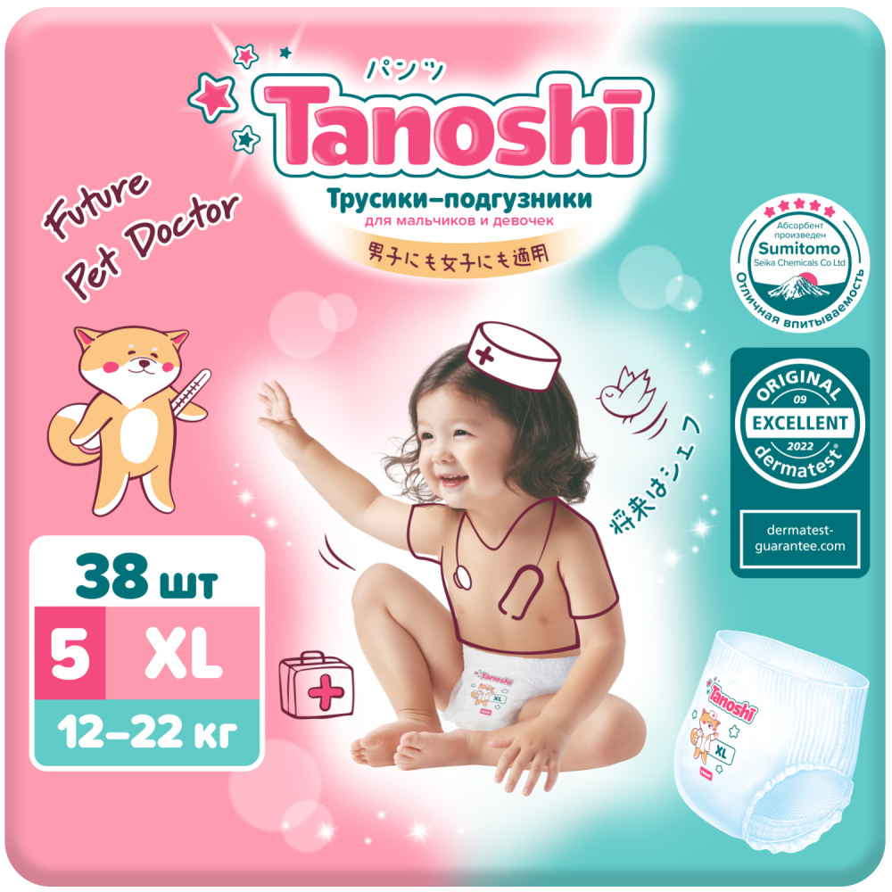 Tanoshi -  ,  XL 12-22 , 38 . -   1