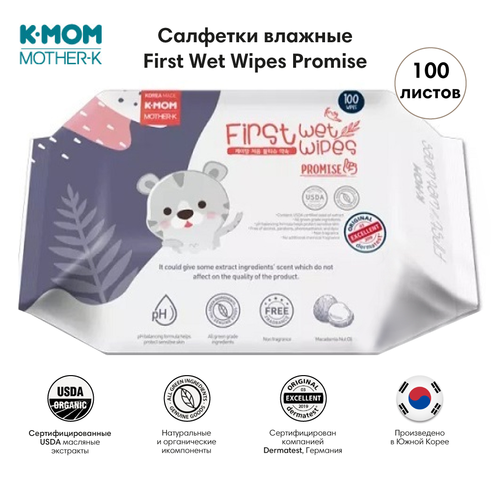 K-MOM   20 ,   100  0+ First Wet Wipes Promise  -   2