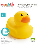 Munchkin игрушка для ванны Утенок White Hot® 0+