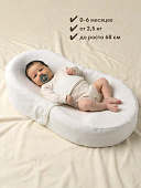 OLANT кокон-матрас для новорожденных