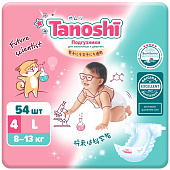Tanoshi   ,  L 8-13 , 54 .