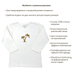 OLANT комплект для сна "Summer sunsets"