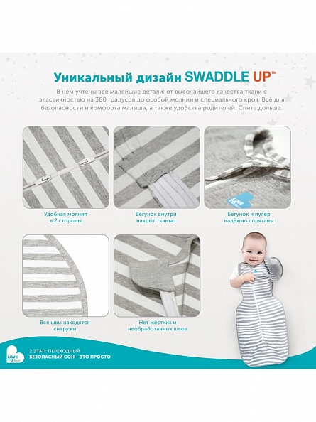 Love To Dream   50/50 Swaddle Up Bamboo Original Grey  -   8