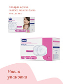 Chicco прокладки для груди 60 штук