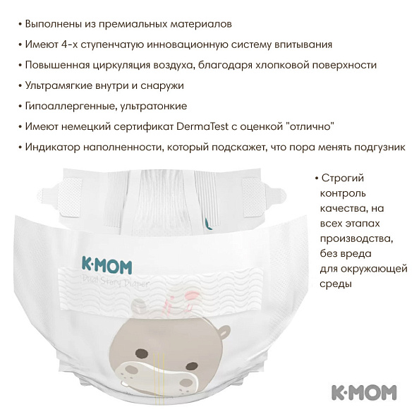 K-MOM  DualStory, M 7-11  60  -   3