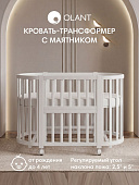 OLANT кровать-трансформер с маятником Вила (Vila) белый