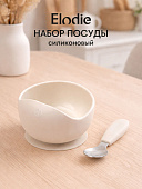 Elodie посуда силиконовая набор - миска, ложка - Vanilla White