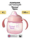 Tommee Tippee поильник Starter, с носиком и ручками, 150 мл, 4 м+, розовый