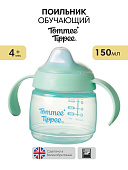 Tommee Tippee поильник Starter, с носиком и ручками, 150 мл, 4 м+, зеленый