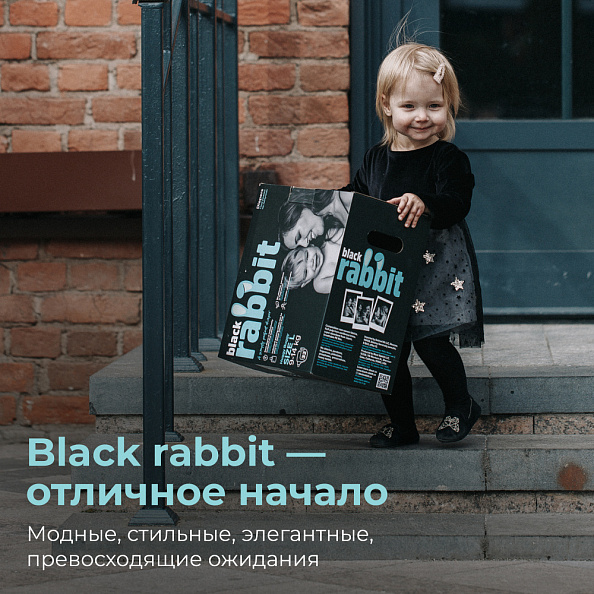 Black Rabbit - 15-28  XXL 26  -   18