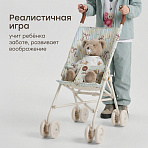 Happy Baby коляска прогулочная для кукол Твиглет (twiglet) бантик / bow