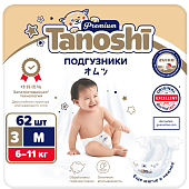 Tanoshi Premium   ,  M 6-11 , 62 .