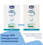 Chicco мыло детское 0+ Baby Moments с глицерином 100 гр