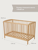 OLANT кровать Сова (Sova) натуральный