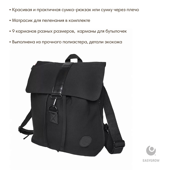 Easygrow /   Vandra bag Black Recycled -   2