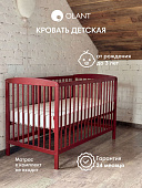 OLANT кровать Сова (Sova) красный