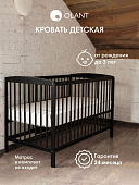 OLANT кровать Сова (Sova) черный