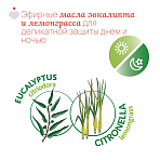 Chicco спрей для защиты от комаров 2 месяца+ с эвкалиптом и лемонграссом Naturalz, 100 мл