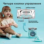 Happy Baby     Laundry time mint