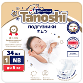 Tanoshi Premium   ,  NB  5 , 34 .
