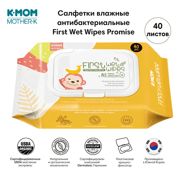 K-MOM     40  0+ First Wet Wipes  -   3