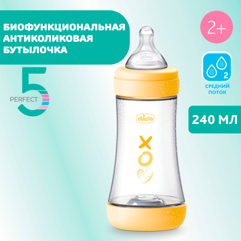 Chicco бутылочка пластиковая 240 мл Perfect5 New с/с, нормальный поток Uni - фото  5