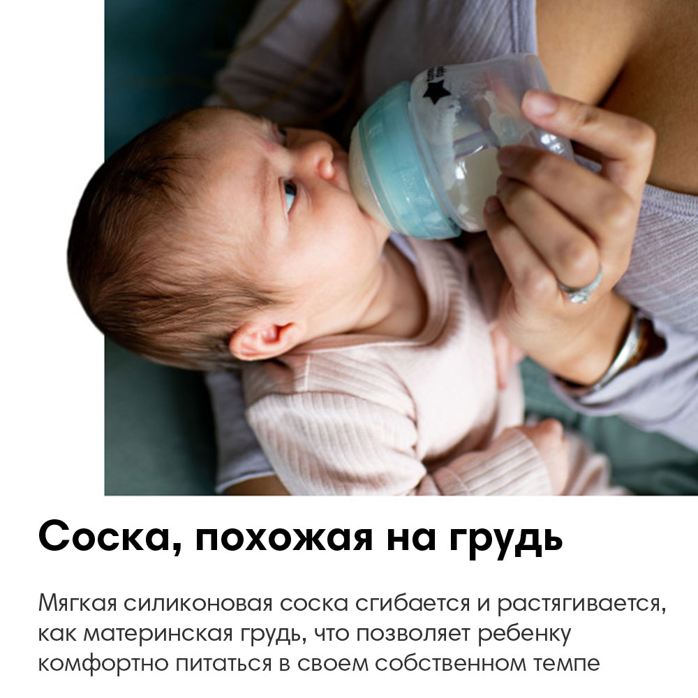 Tommee Tippee набор для новорожденнго Advanced Anti-Colic, голубой - фото  8