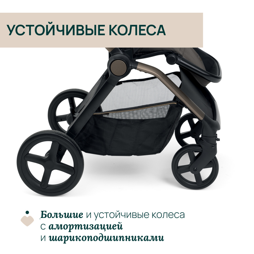 Chicco Коляска 2в1 Mysa Bronze Lizard Re Lux - фото  5