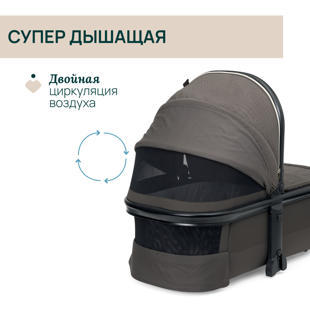 Chicco Люлька Mysa Bronze Lizard Re Lux - фото  10