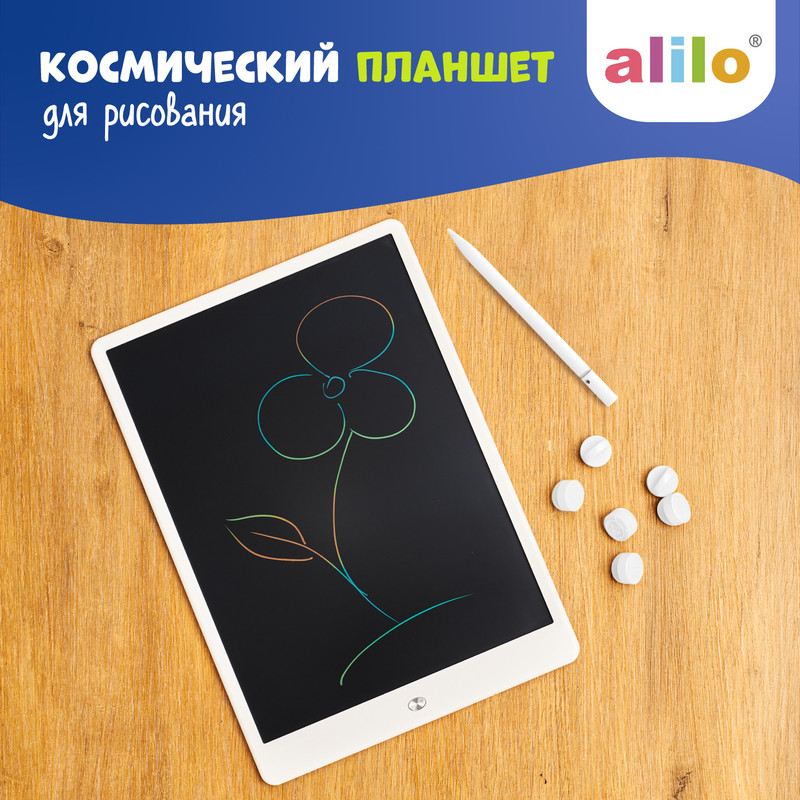 Alilo планшет для рисования Writing Tablet 10 дюймов+штампики - фото  3