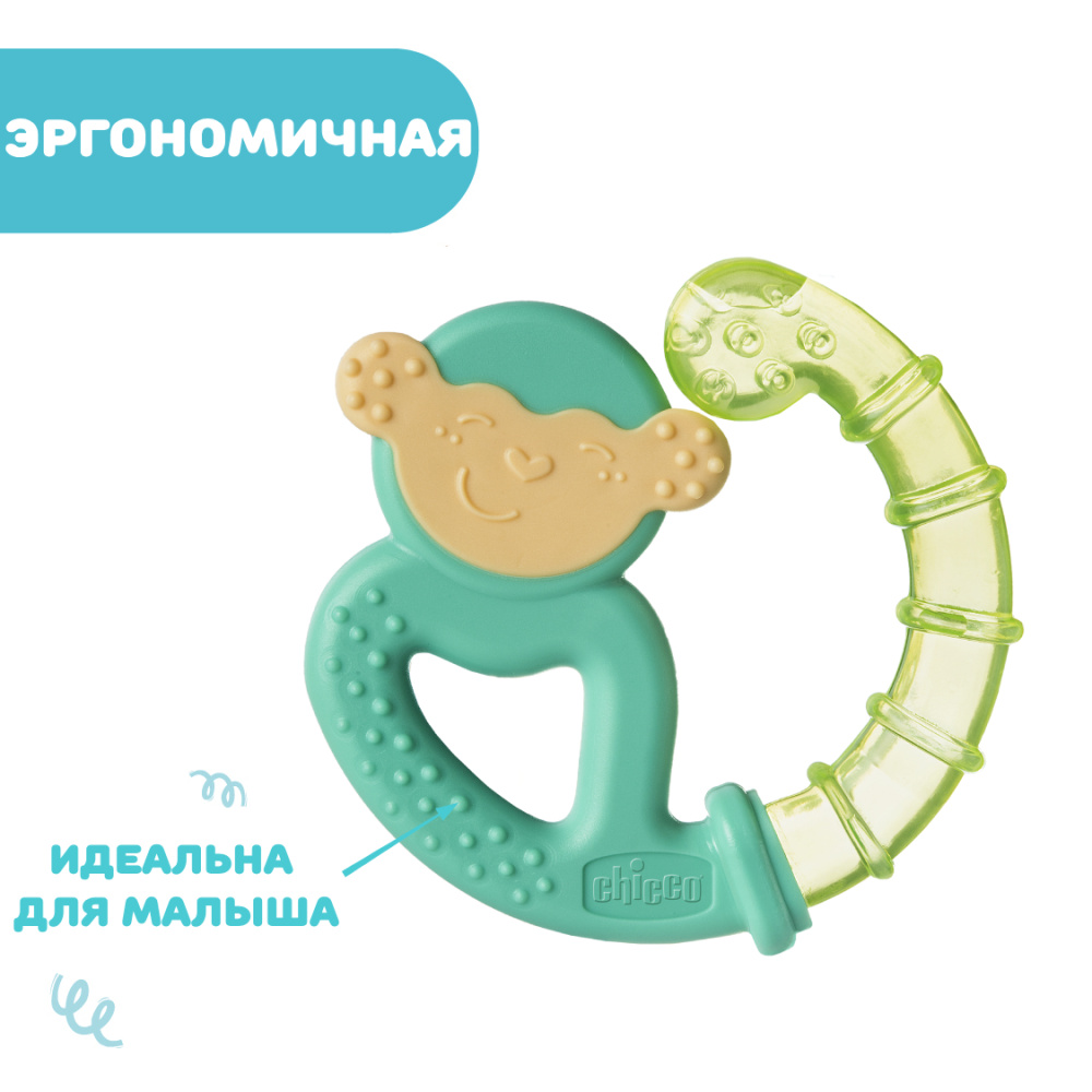 Chicco прорезыватель с зубным кольцом Fresh Monkey - фото  8