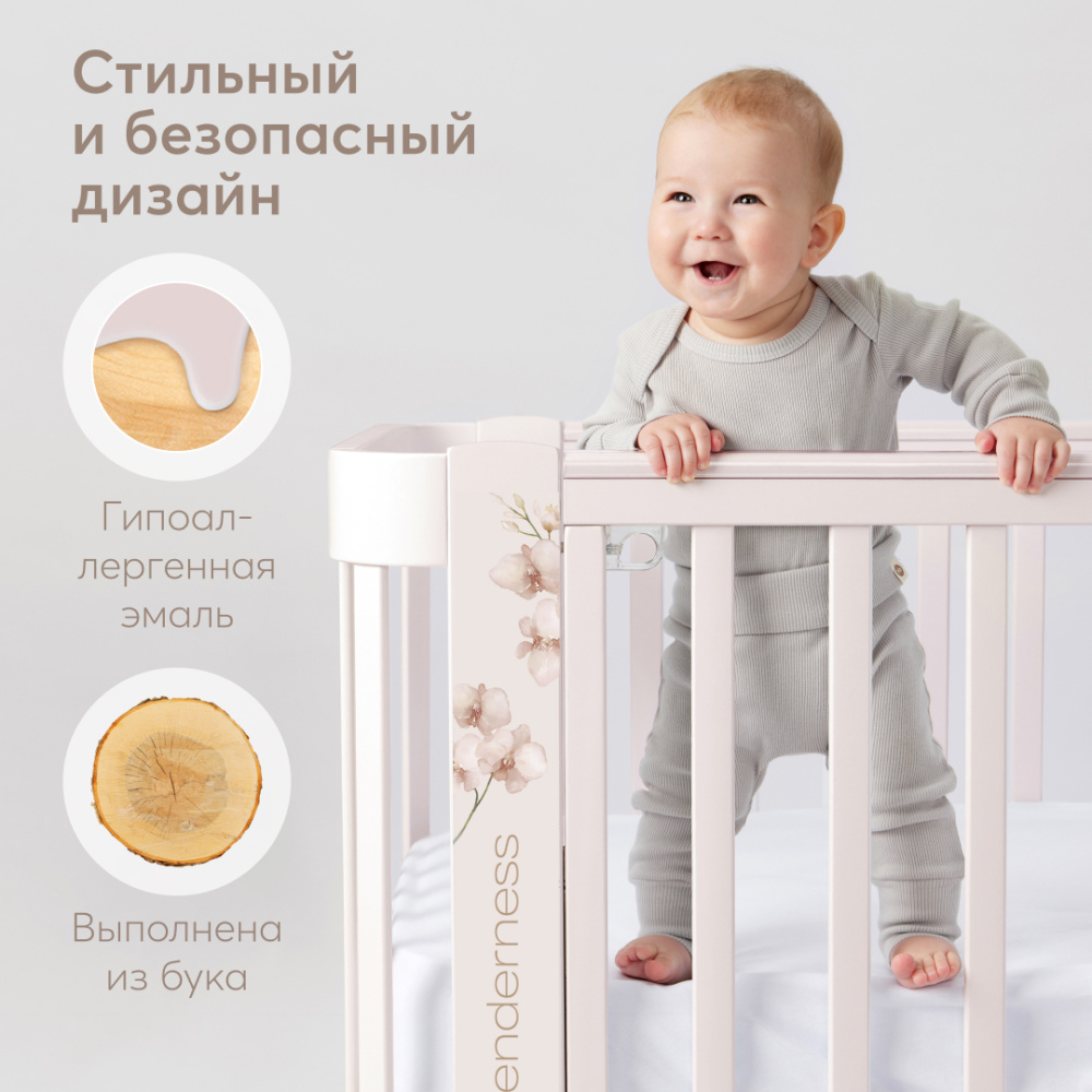 Happy Baby кровать-трансформер Mommy Love, розовый - фото  6