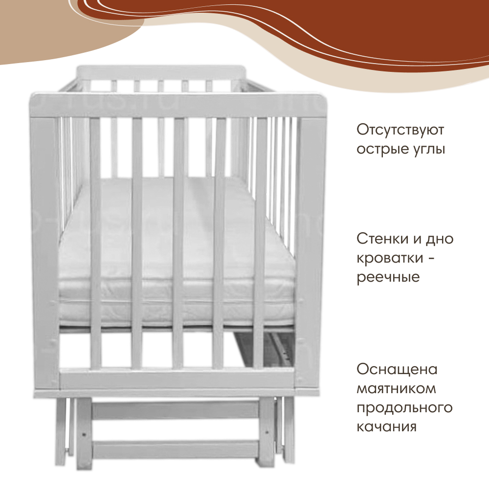 OLANT BABY комплект: кровать с маятником + комод Скаген белый/бук - фото  8