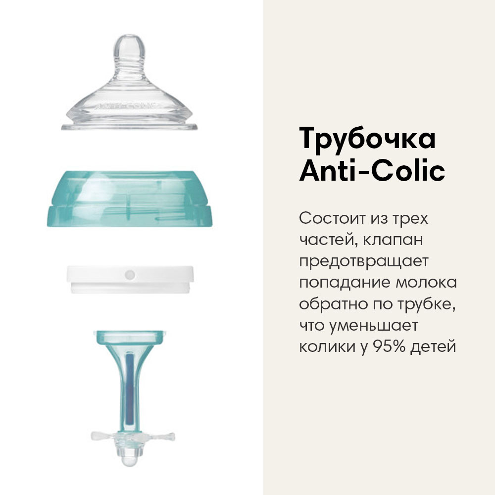 Tommee Tippee набор для новорожденнго Advanced Anti-Colic, голубой - фото  7