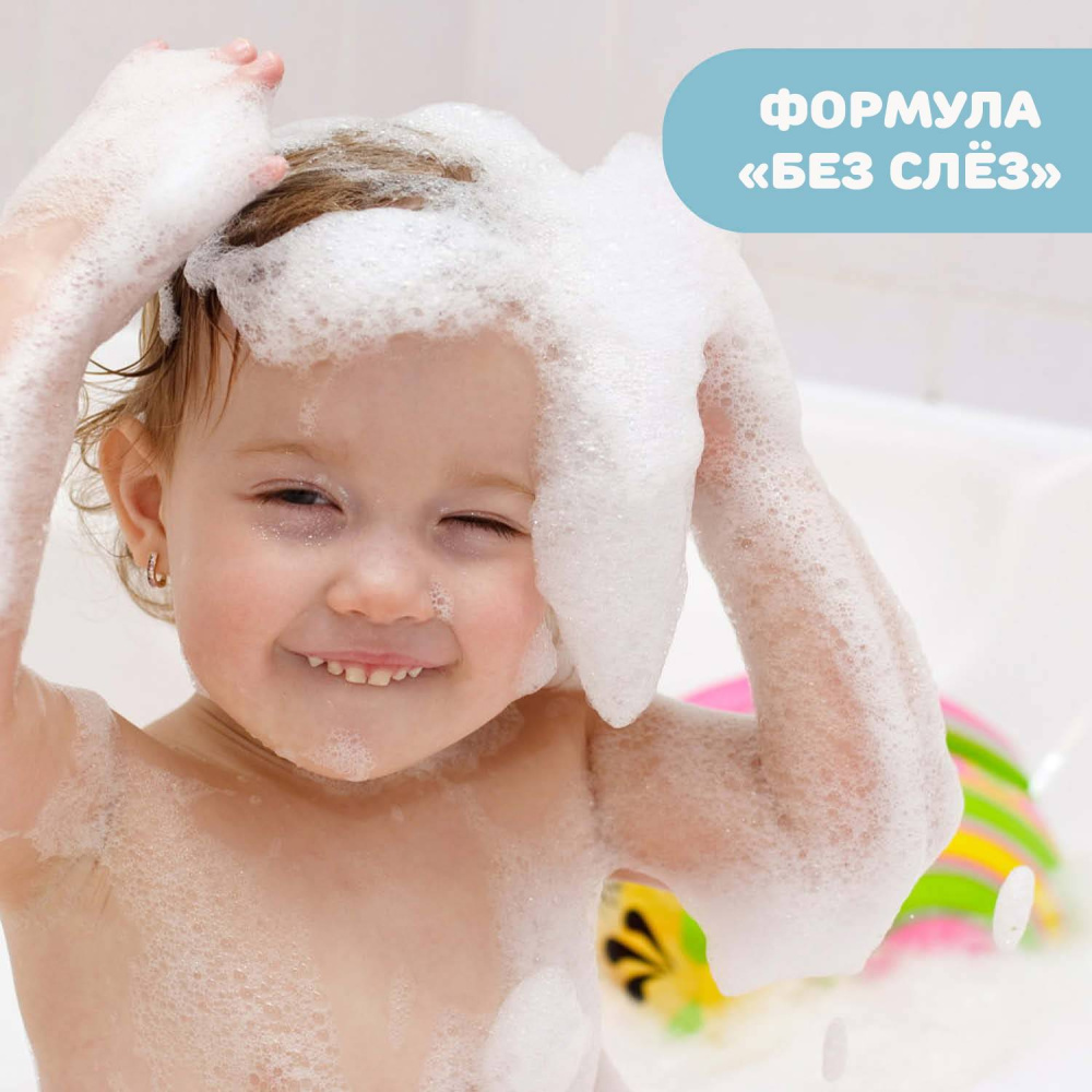 Chicco средство для купания нежное без слез 500 мл Natural Sensation - фото  5