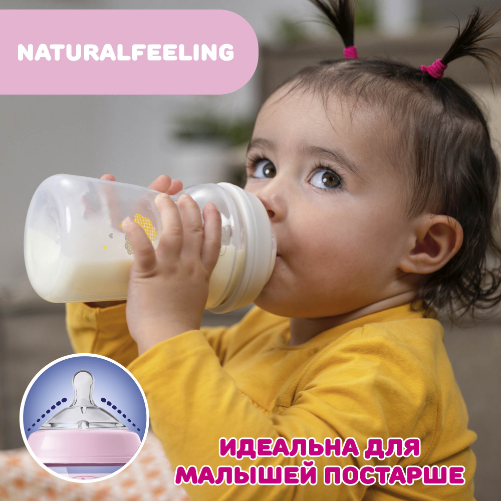 Chicco бутылочка пластиковая 330 мл Natural Feeling, розовая   - фото  8