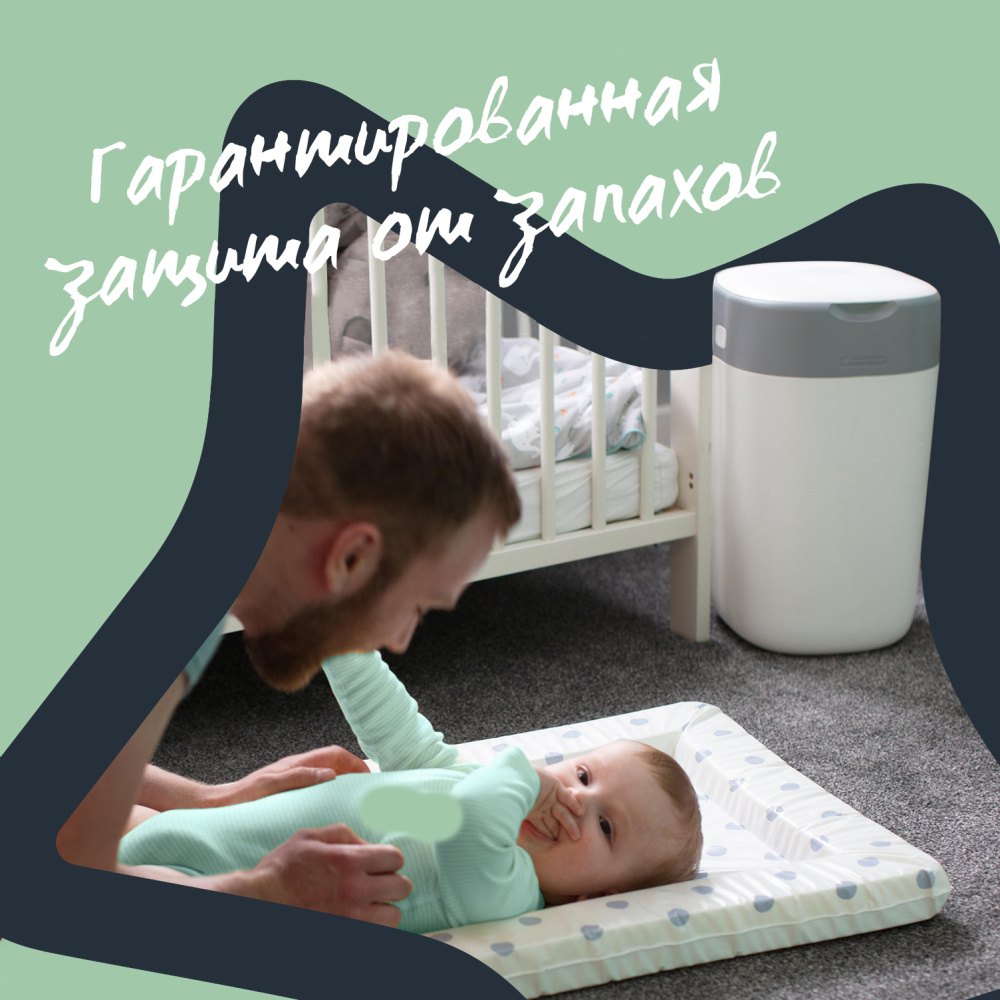 Tommee Tippee утилизатор подгузников (с набором кассет 6 шт.), накопитель Twist & Click - фото  10