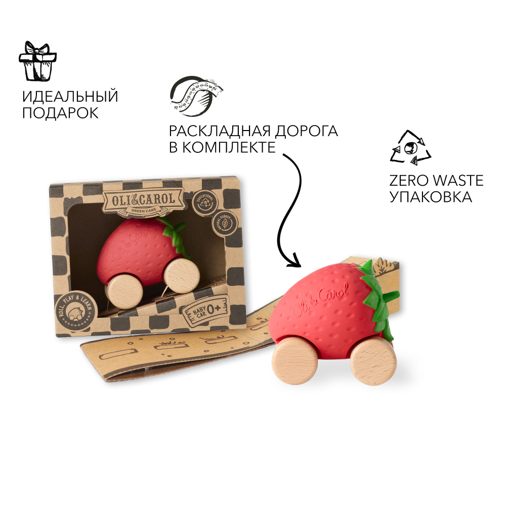 Oli&Carol игрушка-прорезыватель машинка на деревянных колёсах Sweetie the Strawberry - фото  4