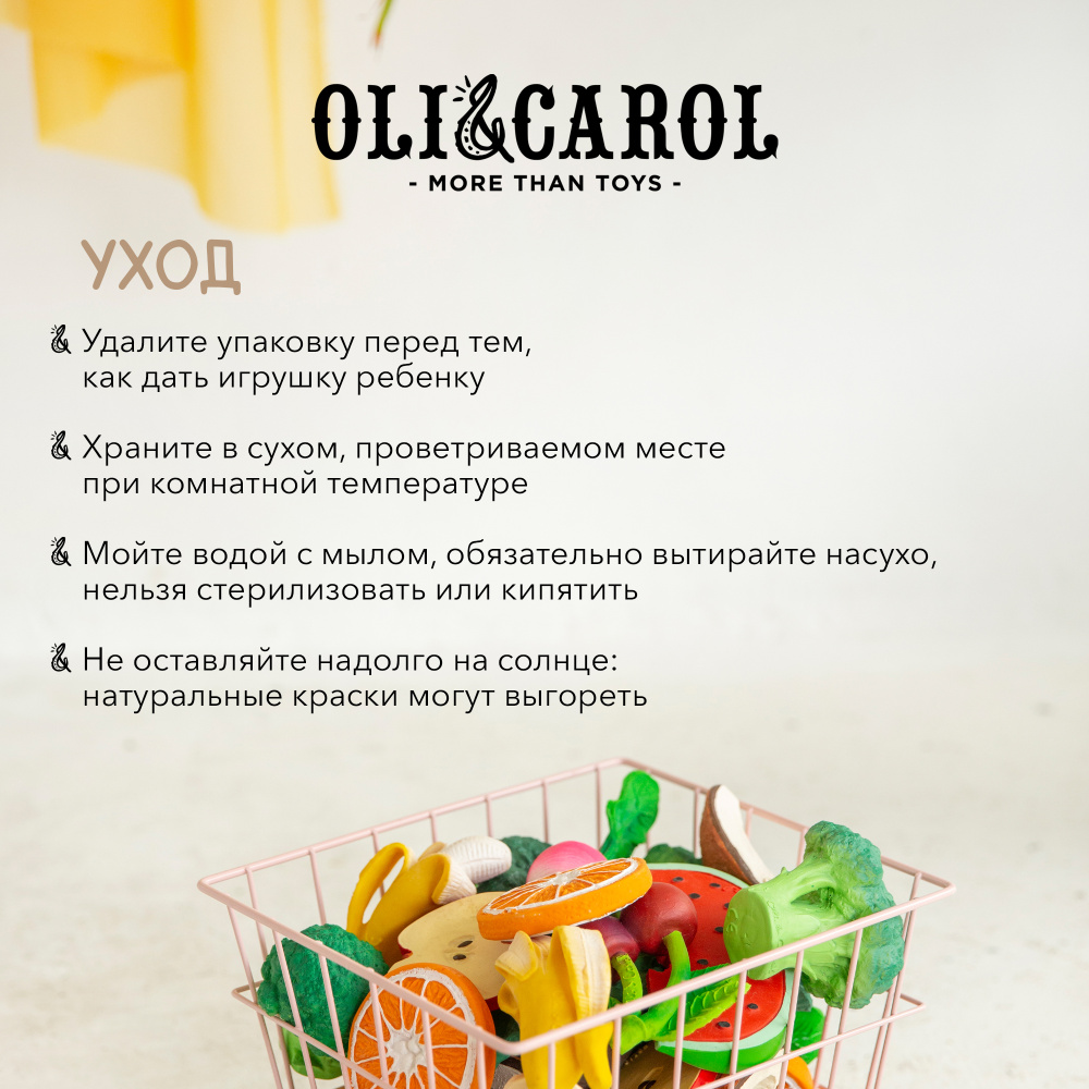 Oli&Carol игрушка-прорезыватель машинка на деревянных колёсах Lou the Lemon - фото  10