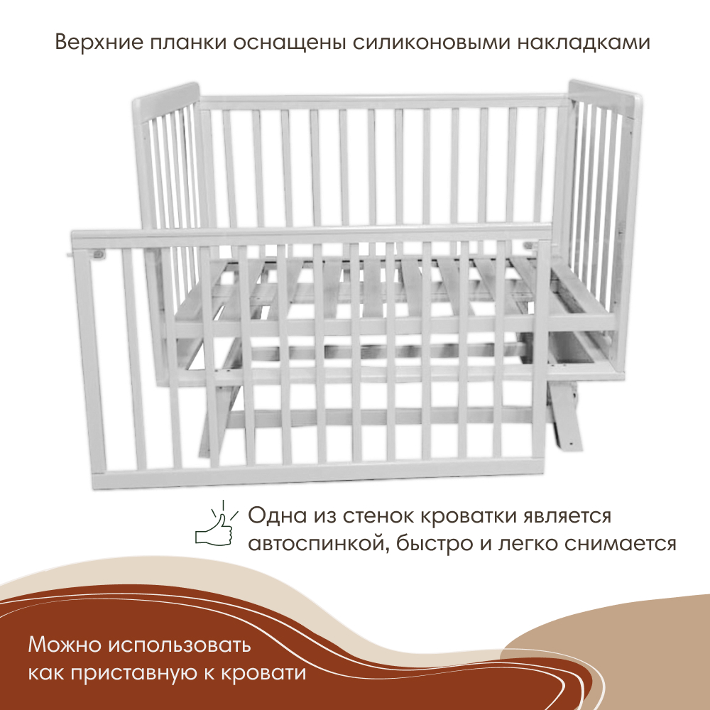 OLANT BABY кровать детская с маятником Скаген ЕССО белый/бук - фото  6