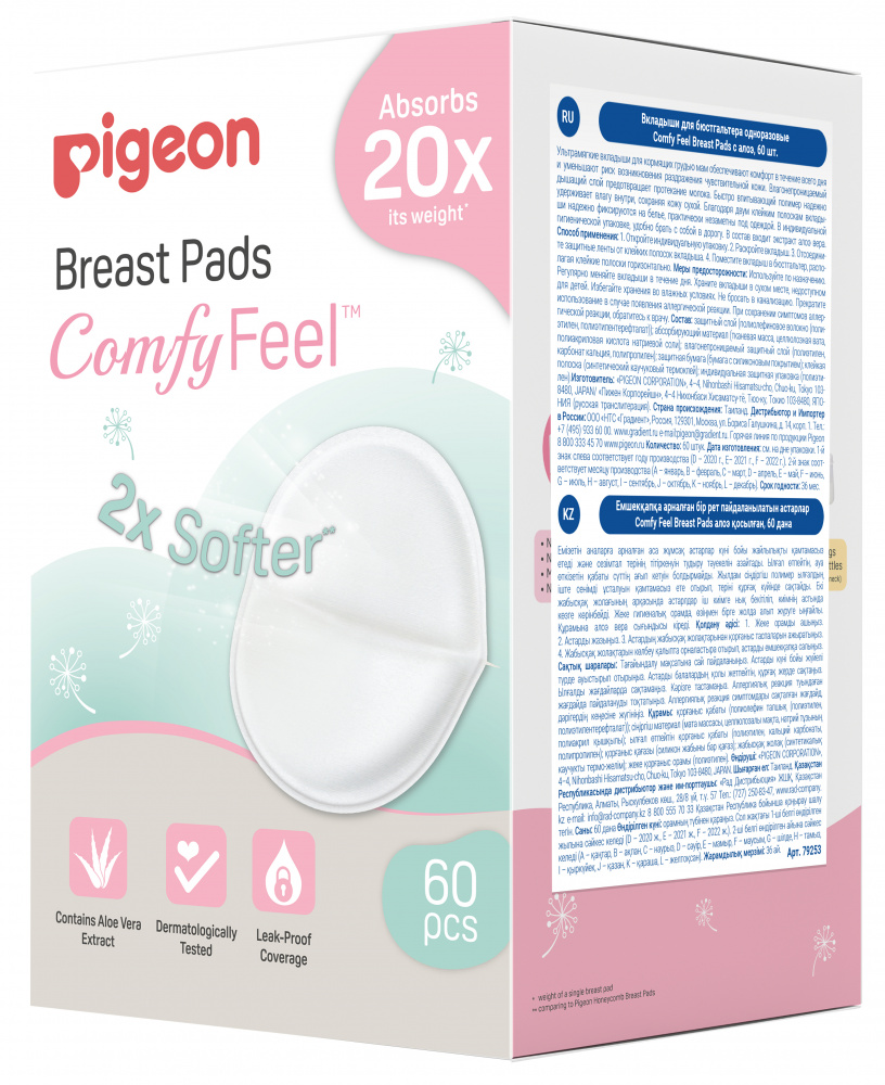 Pigeon    Comfy Feel Breast Pads  , 60   . -   11