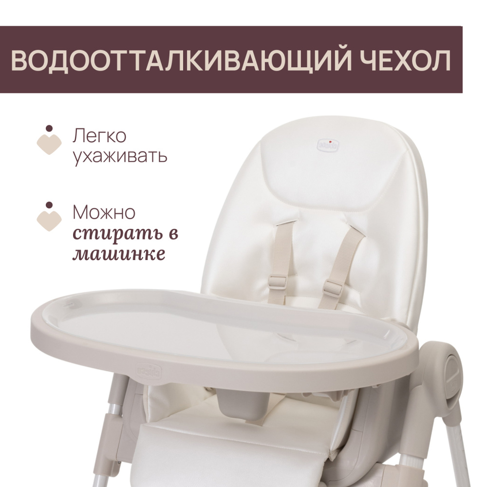 Chicco стульчик для кормления Polly Armonia Motherpearl - фото  20