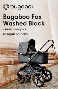 Bugaboo выпадающее меню