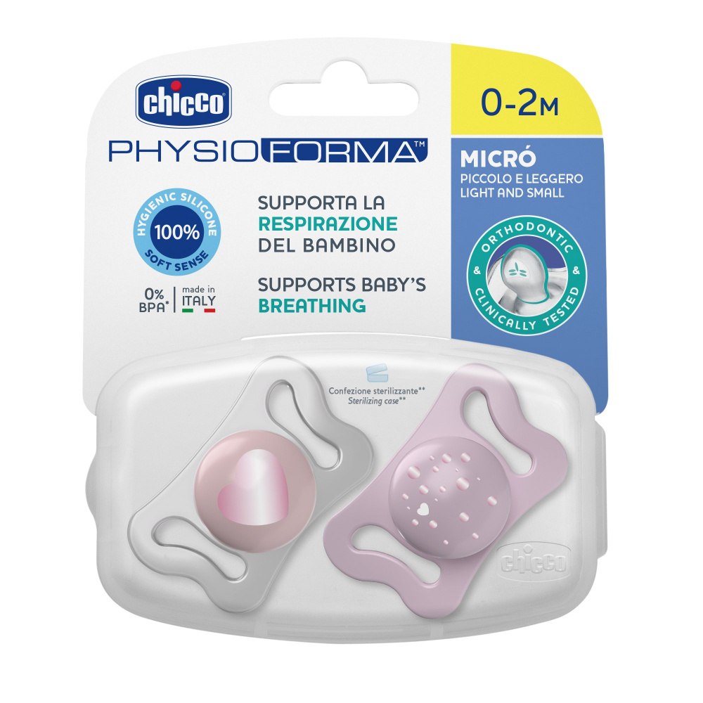 Chicco пустышка силиконовая 0-2 месяца 2 штуки Pink Physioforma Micro - фото  6